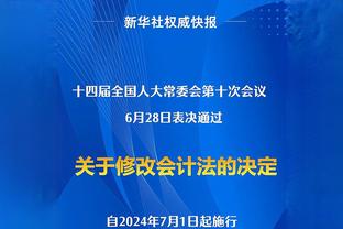 卡莱尔：在独行侠我们认为哈利是20届最佳 当时拼命想交易选中他