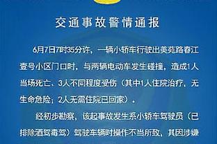 姚明：中国篮球参与度广&不算差 篮协需要更多贡献来获得社会认可