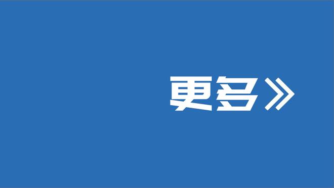 效率极高！陶汉林上半场10中8爆砍19分7板1断