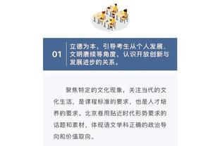 赖斯：阿森纳上赛季最后阶段出错，我们如今更强大也想吸取教训