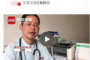 利拉德：我们是对手球探报告上的重点人物 保持健康需要好运气