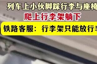 难挽败局！戴维斯17中12空砍33分17板8助4断