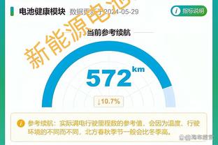 中超积分榜：申花9胜3平0负领跑，海港少赛2场落后6分；海牛垫底